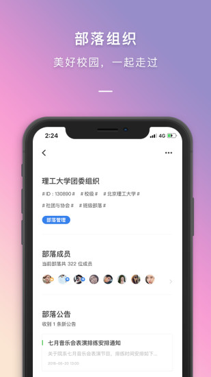 到梦空间app下载最新版本
