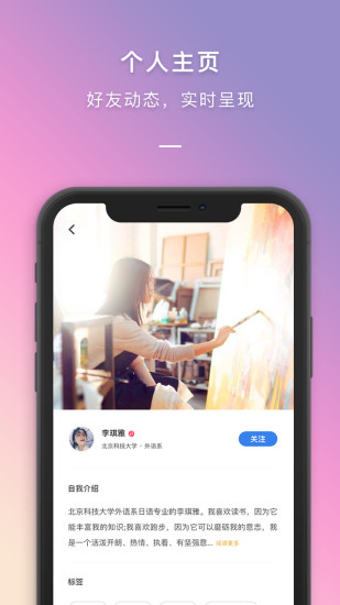 到梦空间app下载最新版本最新版