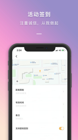 到梦空间app下载最新版本下载