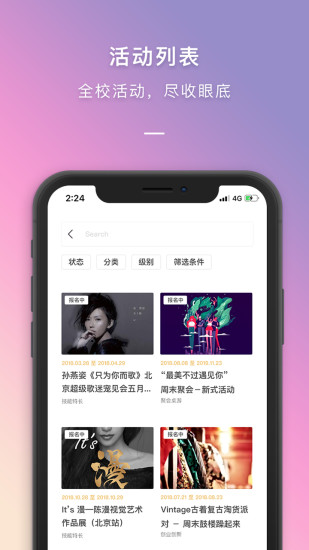 到梦空间app下载最新版本破解版