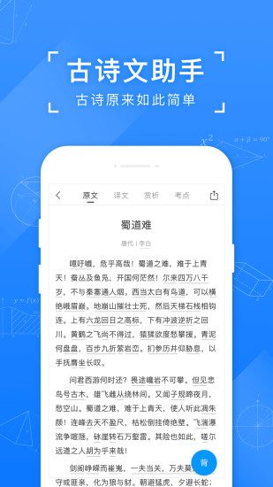 小猿搜题破解版vip2021破解版