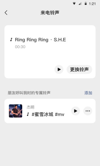 微信2019旧版本下载最新版
