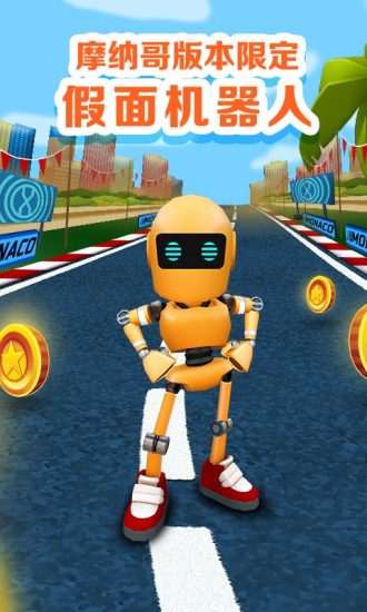 地铁跑酷无敌版无限钥匙无限金币最新版