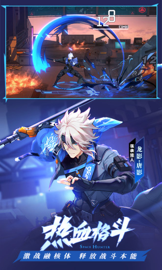 时空猎人3最新版下载下载