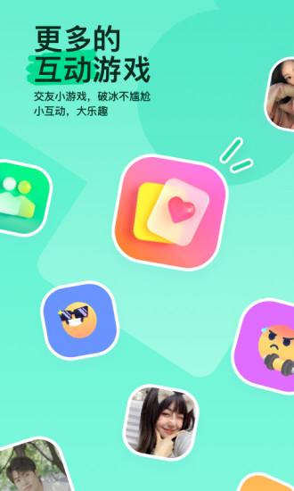 下载陌陌2022最新版本安装免费版本