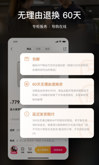 喵街app下载最新版本破解版