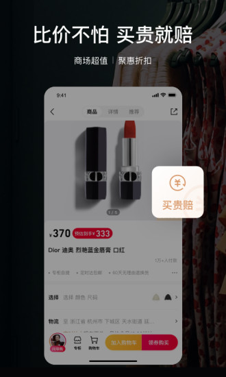 喵街app下载最新版本下载