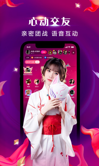 腾讯now直播2018旧版本最新版