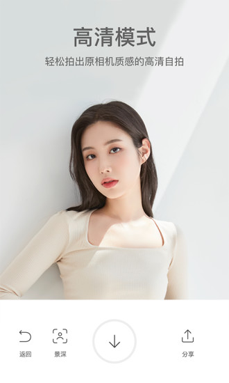 甜盐相机免费下载安装