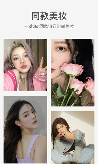 甜盐相机免费下载安装免费版本