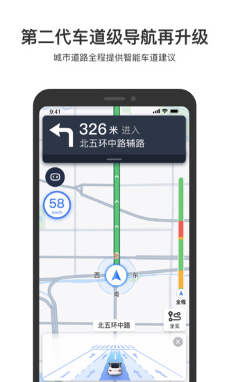 百度地图2013旧版本下载下载