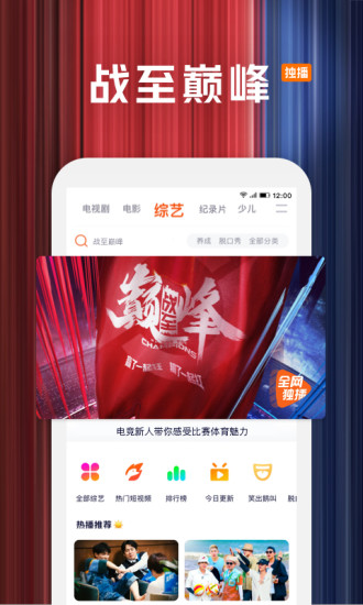 腾讯视频vip永久免费版下载免费版本