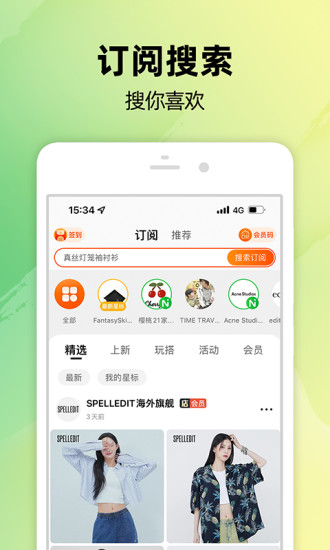 淘宝去升级版精简谷歌版免费版本