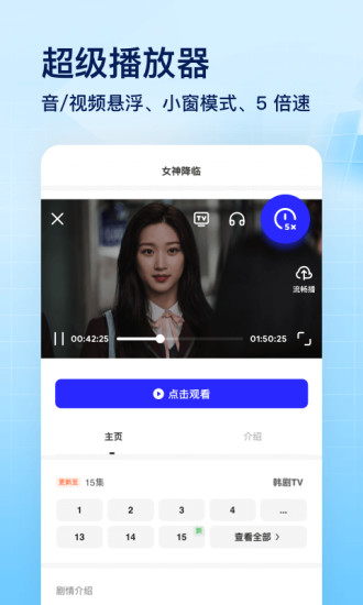 夸克2022最新版免费版本
