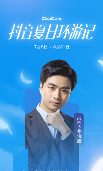 抖音2022最新版本破解版