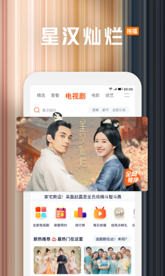 腾讯视频免登录去更新