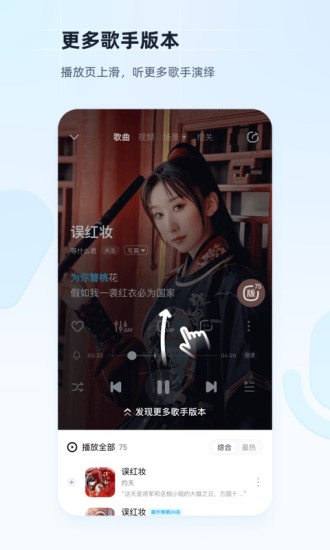酷狗概念版最新版下载下载
