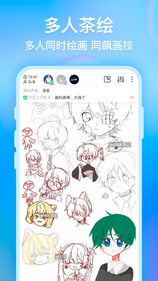 画世界安卓手机版下载