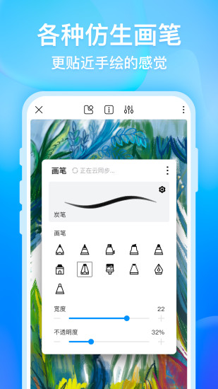 画世界安卓手机版下载最新版