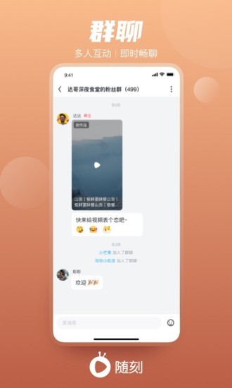 爱奇艺随刻版免费会员最新版