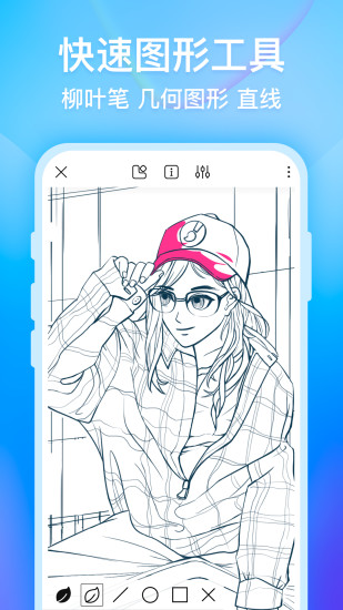 画世界无限世界币下载