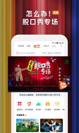 腾讯视频免广告永久版破解版