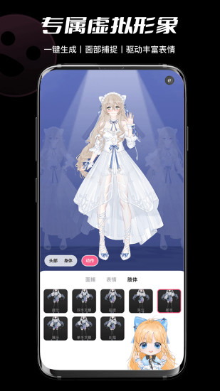 必剪app下载手机版最新版