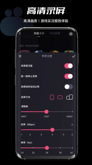 必剪app下载手机版免费版本