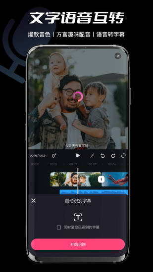 必剪app最新版下载破解版