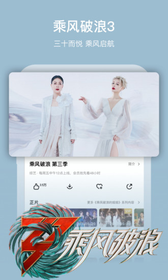 芒果TV安卓版去广告