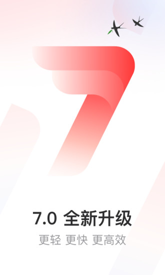 网易邮箱大师苹果下载