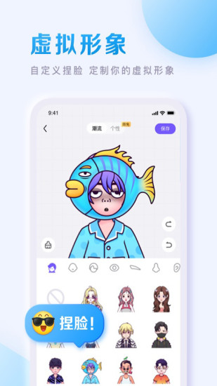 百度贴吧2019旧版本下载