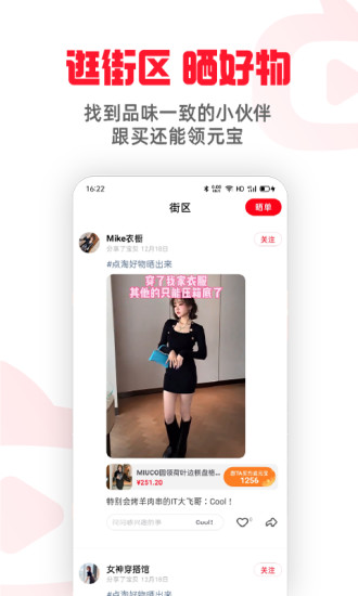 点淘苹果历史版本最新版