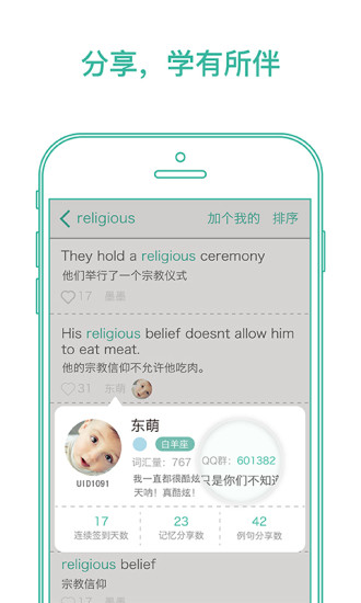 墨墨背单词app下载最新版免费版本