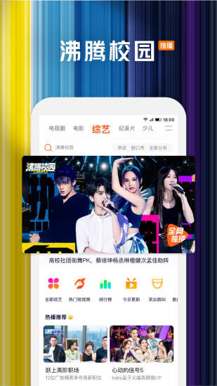 腾讯视频免vip免广告下载下载