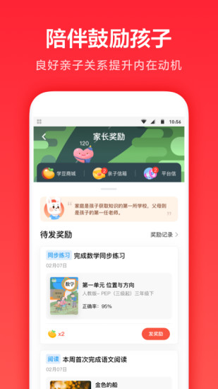一起学安卓版下载免费版本