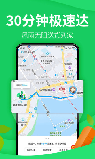 朴朴苹果手机下载破解版
