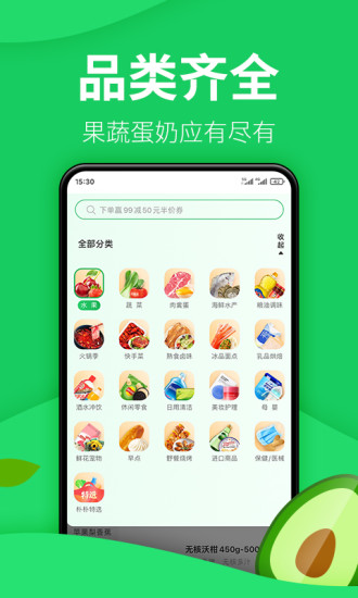 朴朴苹果手机下载下载