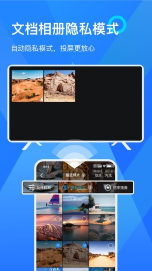 乐播投屏安卓版下载免费版本