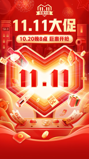 拼多多最新版本