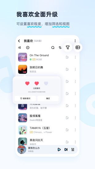 手机酷狗音乐去广告纯净版最新版