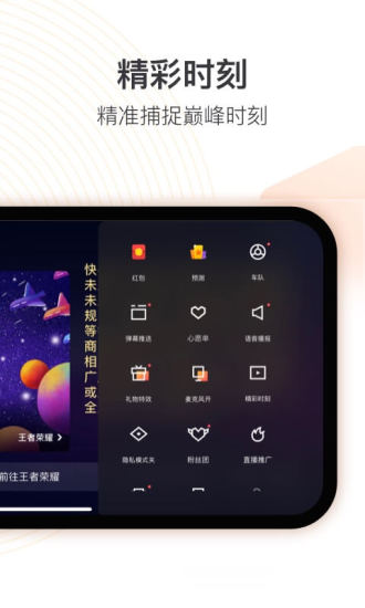 快手直播伴侣下载安装下载