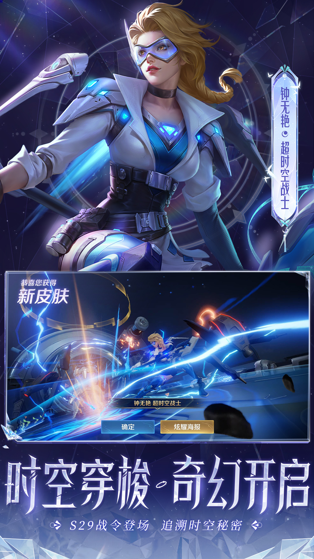 王者荣耀单机版5v5下载下载