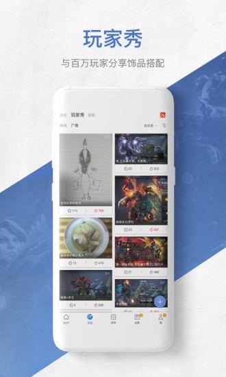 网易BUFF下载ios免费版本