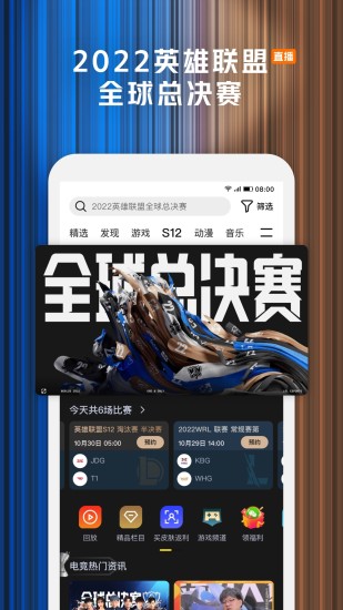 腾讯视频去广告安卓下载