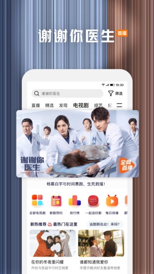 腾讯视频无限刷vip最新版