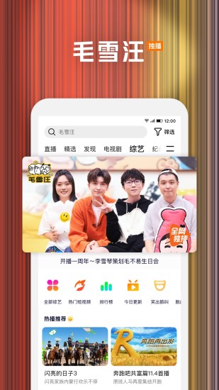 腾讯视频去升级pc版破解版