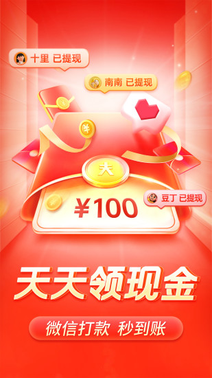 拼多多谷歌最新版本最新版