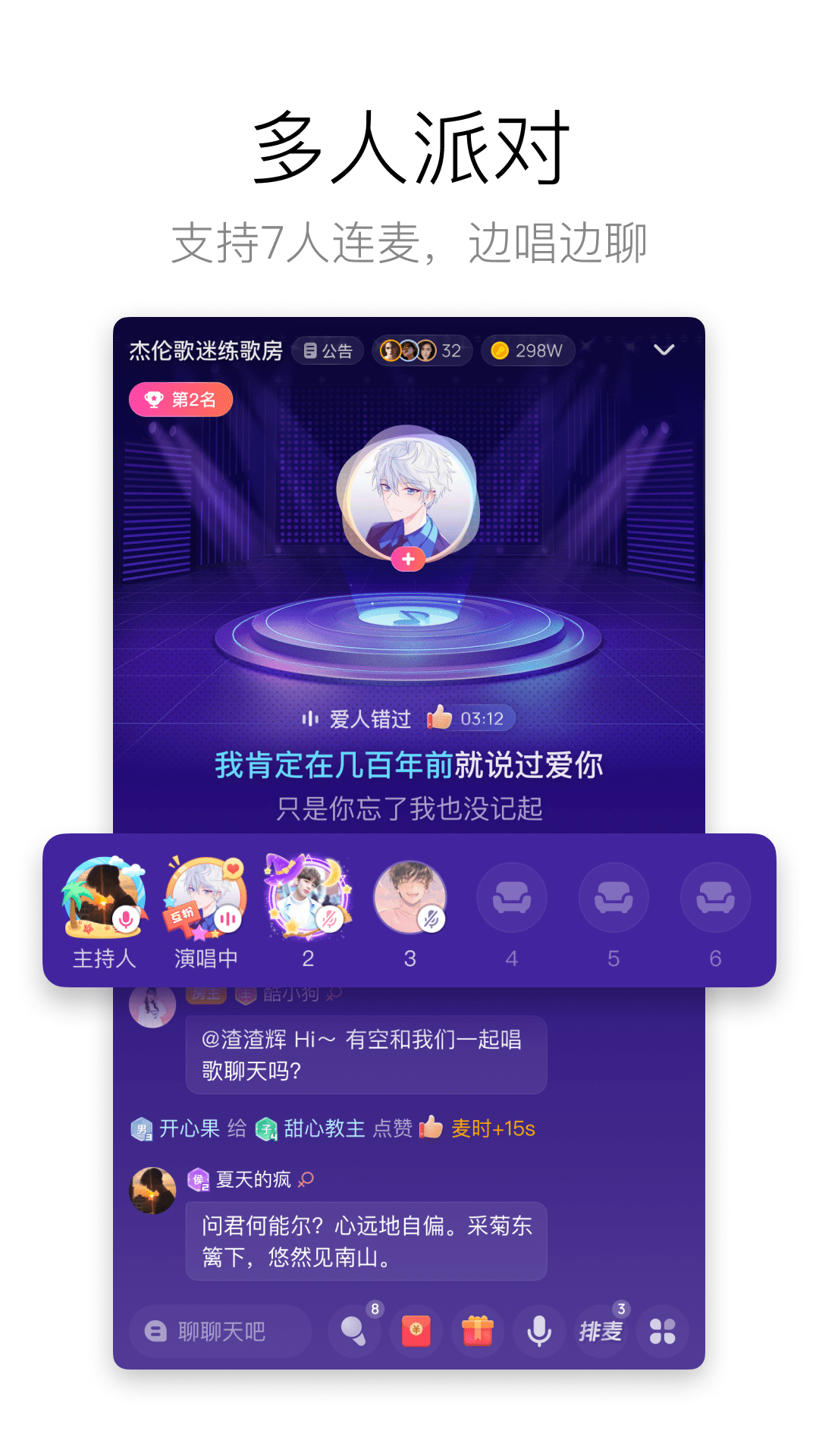 酷狗唱唱永久免费版最新版