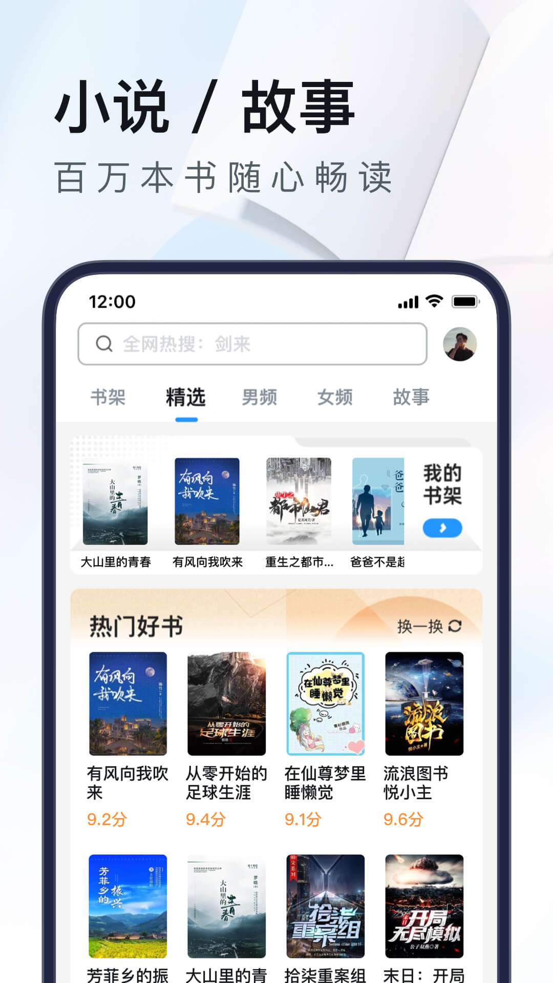 UC浏览器去升级去广告版下载